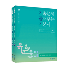 유휘운2023
