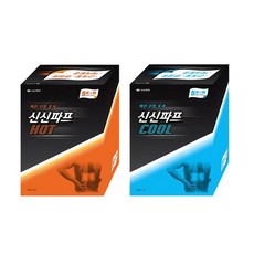 신신제약 신신파스 핫(HOT) 일체형 신신파프 붙이는파스(2020년 리뉴얼 신제품), 10개, 5매입
