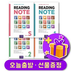 리딩스트리트5.1