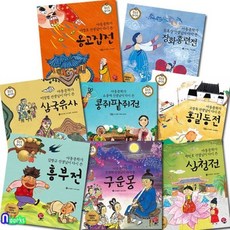 장화와홍련