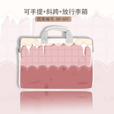 쿠로미노트북파우치