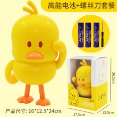 10대친구생일선물 춤추는오리 덕 댄싱머신 쓸모없는, 노랑