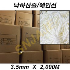 예인선