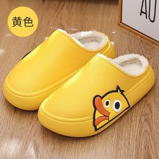 또와요커플슬리퍼