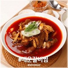 아우로젯소