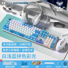 독거미풀배열 키보드 컴퓨터 기계식 108키 F2088 게이밍, 청축, 18. 파란색과흰색Sanxingdui-키보드및마우스헤드