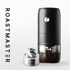 로스트마스터 무선 전동 커피그라인더 원두 전동커피분쇄기, 420 스테인레스 스틸