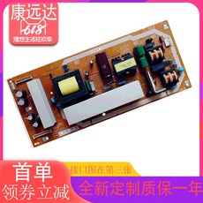 47le8500tv메인보드