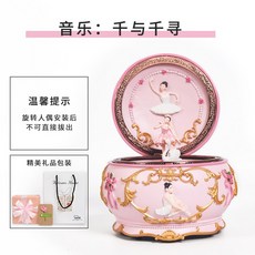 공중전화스노우볼