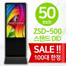 lg디지털사이니지49