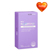 뉴트리코어맥스글루타치온