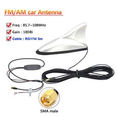자동차 지붕 상어 지느러미 FM AM 안테나 고이득 18Dbi 옴니 85.7 108Mhz 차량 공중 SMA 수 포함, FM AM Antenna
