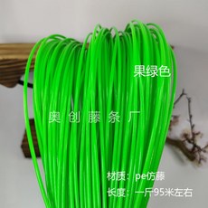 나무편만들기재료