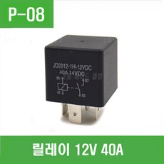 e홈메이드클럽(P-08) 12V 40A 릴레이 JD2912-1H