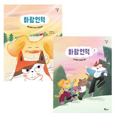 경남흙집짓기강습