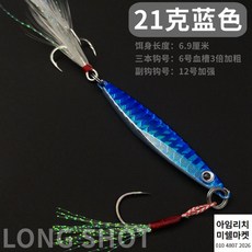 피코크쭈꾸미