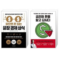 김진익