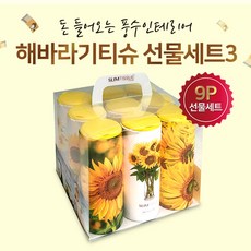 개업물티슈