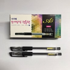 성경필사 전용펜 - 검정/젤잉크(1타스 12개) 아가페 쓰기성경 전용펜 잘써지는펜