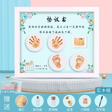 others 아기 그믐달 손발 인주 손 발자국 액자 신생아 태 모 병 기념품 백일 선물 diy 자체 제작 창의 더 블 - 업그레이드 + 원목 [선물 상자] 12 인치 남자 보물