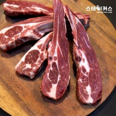 스테이커스 양 숄더렉 450g 커팅 양갈비스테이크, 1개