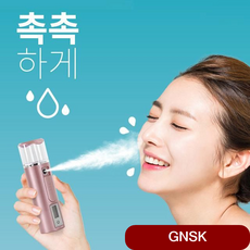 수소미스트 승무원미스트 물광미스트 고급형 탱탱미스트 이미용기기 수분미스트 urdl, 상세페이지참조()