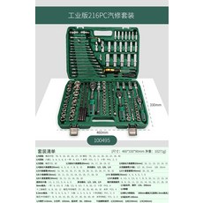 방수기능사