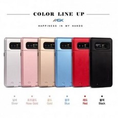 노트8배터리교체