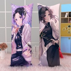 네즈코다키마쿠라