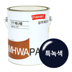 고려페인트