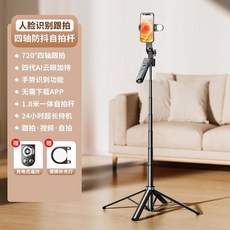 완전 자동 회전 여행 휴대용 사진 브이로그 촬영 휴대폰 라이브 방송 삼각대 흔들림 방지 스태빌라이저 필 라이트, green