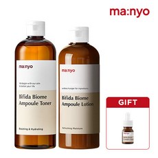 마녀공장 [마녀공장] 비피다 데일리 피부장벽 2종 SET [+바이옴 앰플12ml 증정], 단품없음