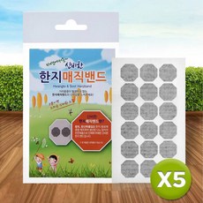 [더그린] 2+1 모기패치 90pcs, 90pcsx3 (총 270pcs)