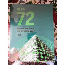 NFPA 72 National Fire Alarm and Signaling Code 2019 (NFPA 72: National Fire Alarm and Signaling Code Handbook)