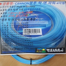 파이어스트로크