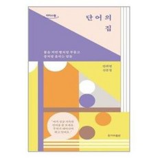 안희연