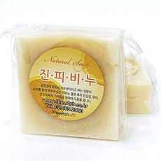 귤비누만들기