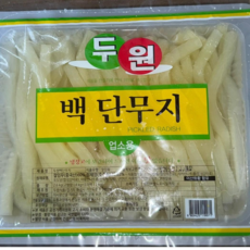 두원 백색 김밥 단무지, 2.6kg, 1개