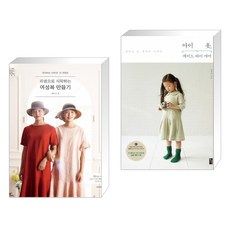 아이옷메이드바이마미