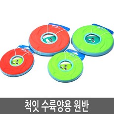 척잇 수륙양용 원반 짚플라이트 S(색상랜덤), 1개 - 척잇원반