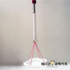 저울만들기