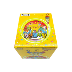 포켓몬별사탕
