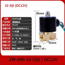 귀뚜라미보일러스위치