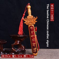 중국검30cm TOP01