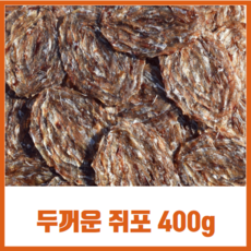 포항쥐포