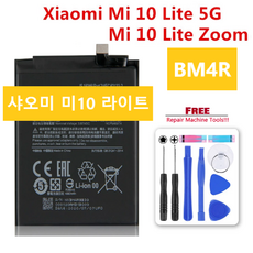 r5보조배터리
