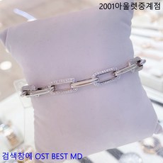 ost팔찌목걸이세트