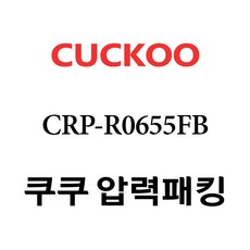 crp-r0655fb