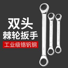 1415mm스페너