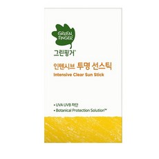 그린핑거투명선스틱